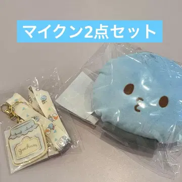 JOCHUM 마이크 봉제 인형 퍼스 넥스트랩