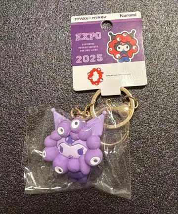 신오사카 한정 산리오 미야쿠미야쿠 키링 쿠로미 최애 컬러