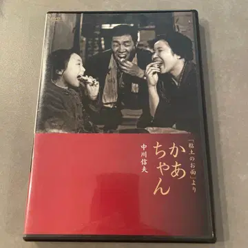 [점토 가면] 중 카찬('61 신도호)