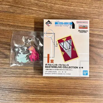 헌터헌터 제일복권 선거편 I상 헌터 라이선스