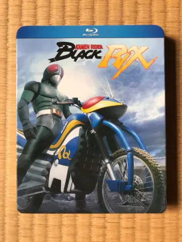 가면라이더 Kamen Rider Black RX US Blu Ray