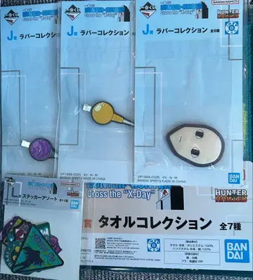 헌터헌터 제일복권 이르미 세트