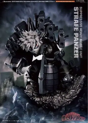 나의 히어로 아카데미아 바쿠고 카츠키 스트레이프 팬츠 피규어