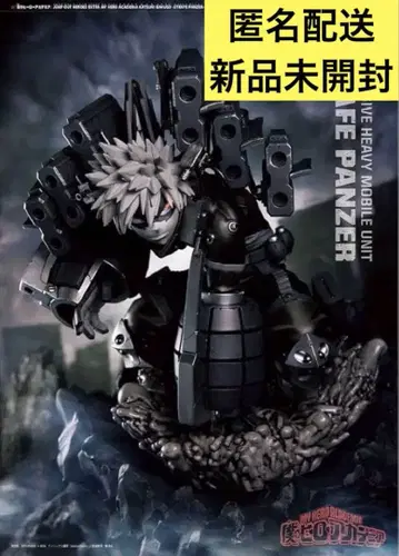 나의 히어로 아카데미아 바쿠고 카츠키 스트레이프 팬츠 피규어