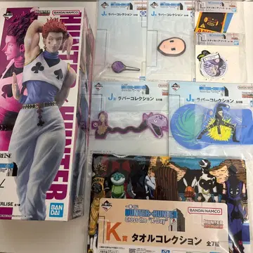 HUNTER x HUNTER 제일복권 히소카 기타 세트