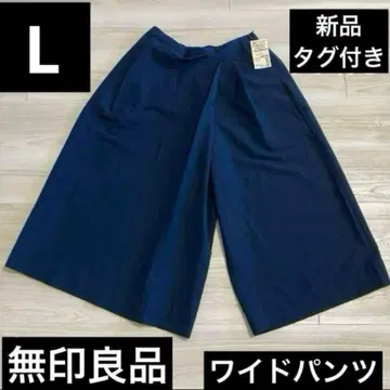 [택 포함 새상품] 무인양품 MUJI 네이비 와이드 팬츠 스트레치 L