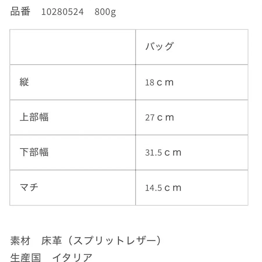 10번째 상품 이미지