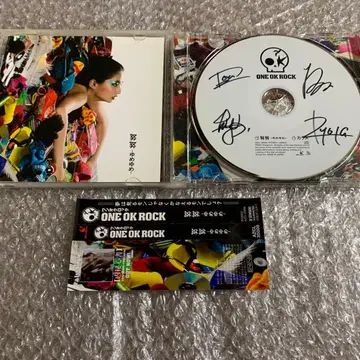 ONE OK ROCK 누누 -유메유메- 사인 포함 CD