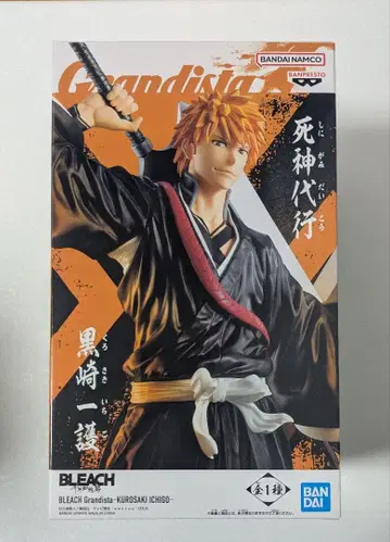 Grandista BREACH 사신 대행 쿠로사키 이치고