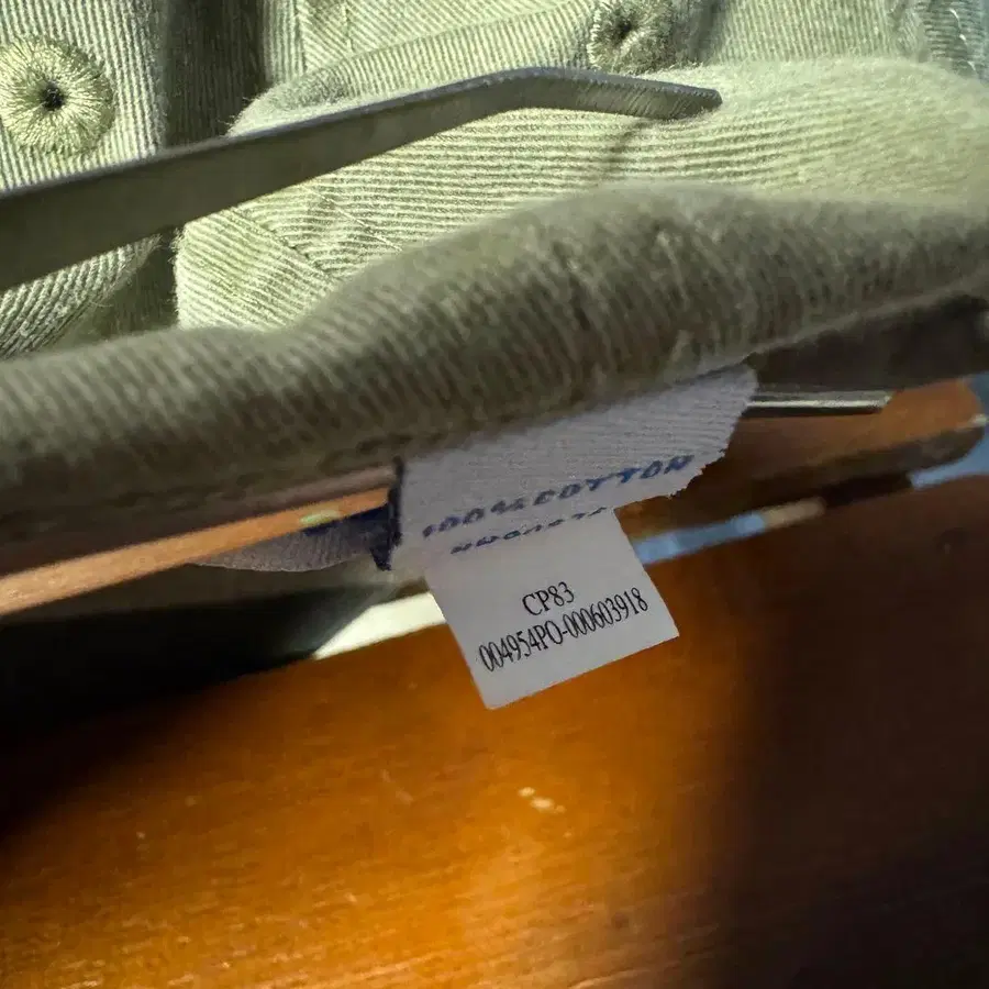 11번째 상품 이미지