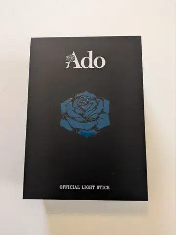 Ado 요다카 응원봉 덤 포함