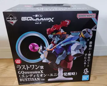 제일복권 기동전사 건담 지크 액스 vol.3 라스트 원상