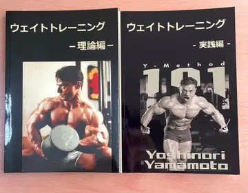 야마모토 요시노리 서적 3권 세트