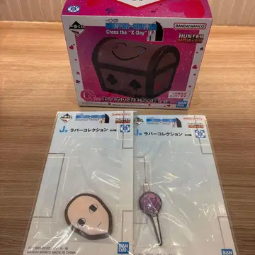 HUNTER x HUNTER 제일복권 헌터헌터 히소카의 장난감 상자 G상