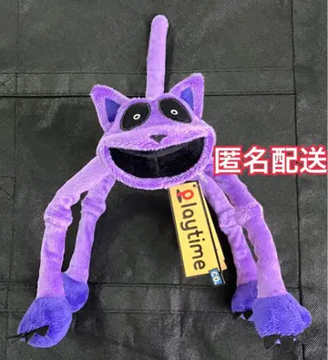 남코 poppy playtime 포징 봉제 인형 캣냅