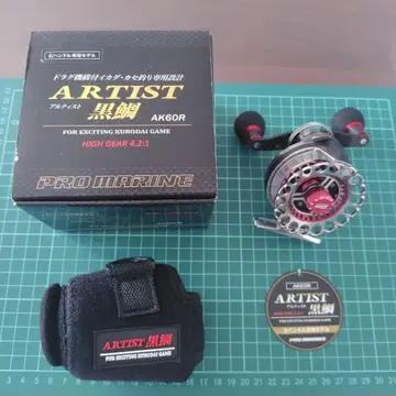 PRO MARINE 아티스트 블랙 AK60R 우회전