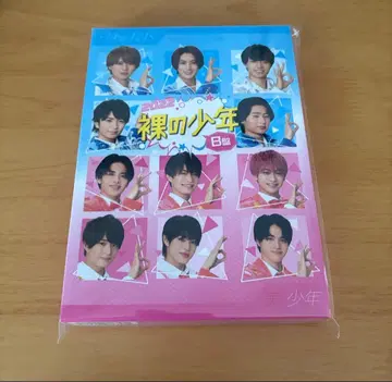 나의 소년 2022 B반 DVD