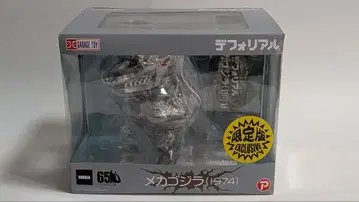 데포리얼 메카고질라 1974 소년릭 한정판