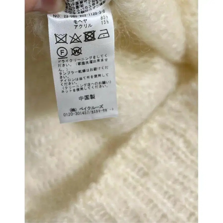 6번째 상품 이미지