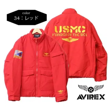 새상품급 AVIREX USMC 점퍼 레드
