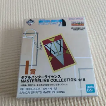 제일복권 HUNTERXHUNTER I상 더블 헌터 라이선스