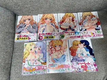 필터 너머의 그녀 1~7권 세트