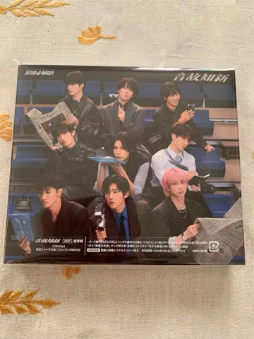 음고지신 SnowMan 일반ver CD 특전 포함