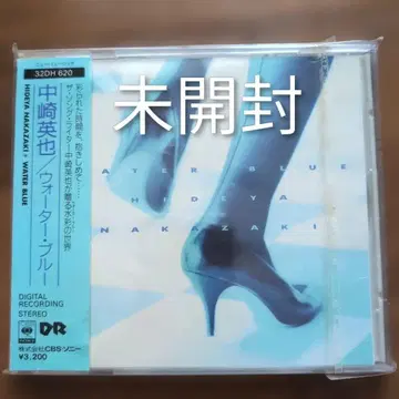CD 미개봉 나카사키 히데야 워터 블루