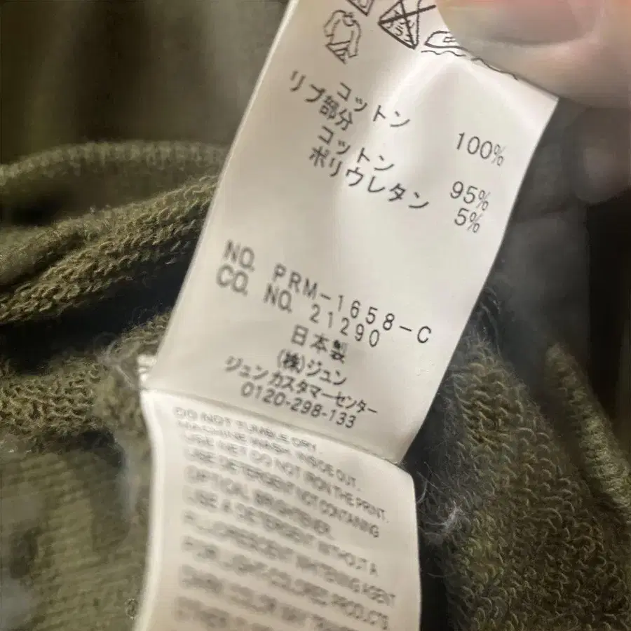 9번째 상품 이미지