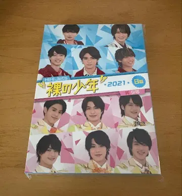 나체의 소년 2021 B반 DVD