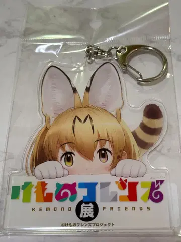 케모노 프렌즈 아크릴 키링 키 비주얼 2025 데즈카 오사무 기념관