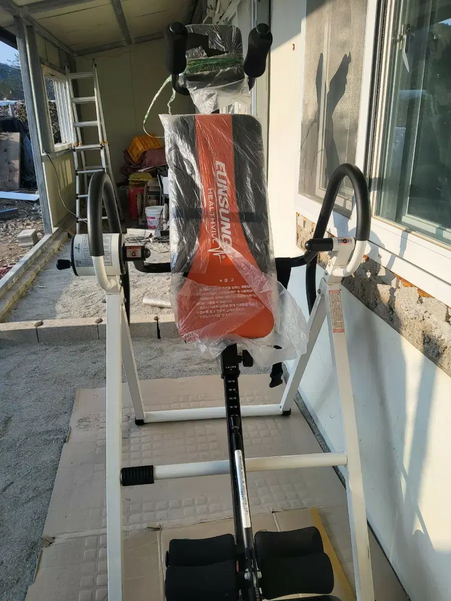 Silstar Healthville Premium Inversion Machine