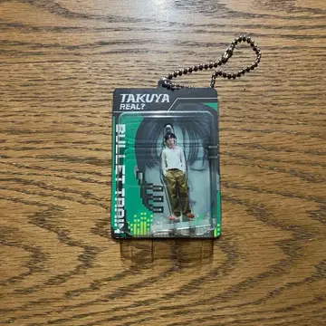 초특급 타쿠야 REAL? 랜덤 블리스터 키링