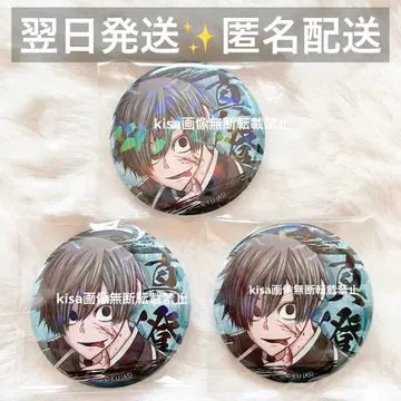 토겐안키 홀로그램 캔뱃지 vol.6 요도가와 마스미 미사용 새상품 3점