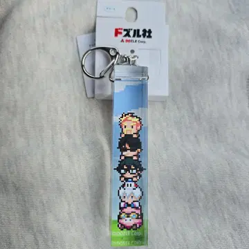 도즐사 아베일 키링