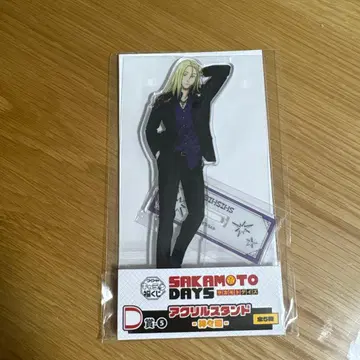 SAKAMOTO DAYS 후쿠야 캐릭터 복권 아크릴 스탠드 카미카마에