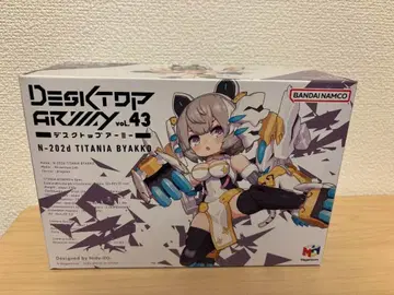 데스크탑 아미 N-202d 티타니아 백호