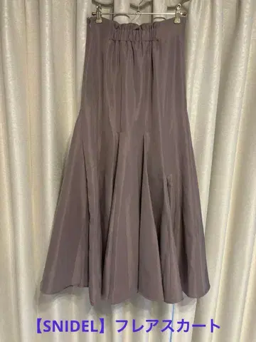 [SNIDEL] 플레어 스커트 모카 사이즈 1
