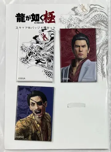 용과 같이 극 스퀘어 캔뱃지 세트 키류 카즈마 마지마 고로 응룡