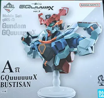 제일복권 건담 지크 액스 a상 지크 액스