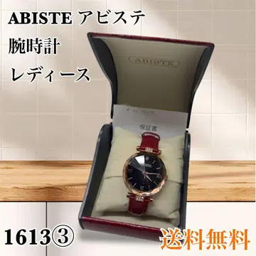 ABISTE 여성용 손목시계 1613