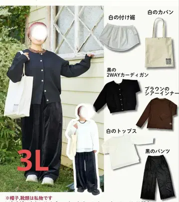 [ 미개봉 새상품 ] 시마무라 오카다유리 해피백 ( 블랙 ) 3L