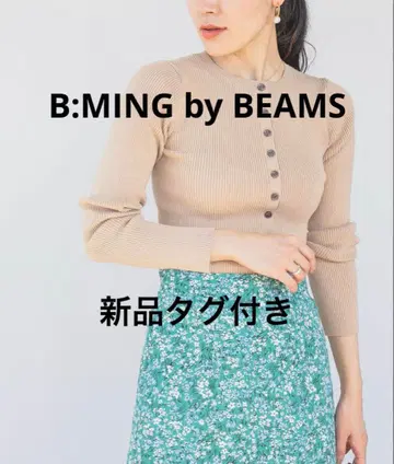 비밍 바이 빔즈 베이지 버튼 달린 리브 니트 긴팔