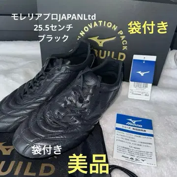 MIZUNO 모렐리아 프로 JAPAN 25.5cm