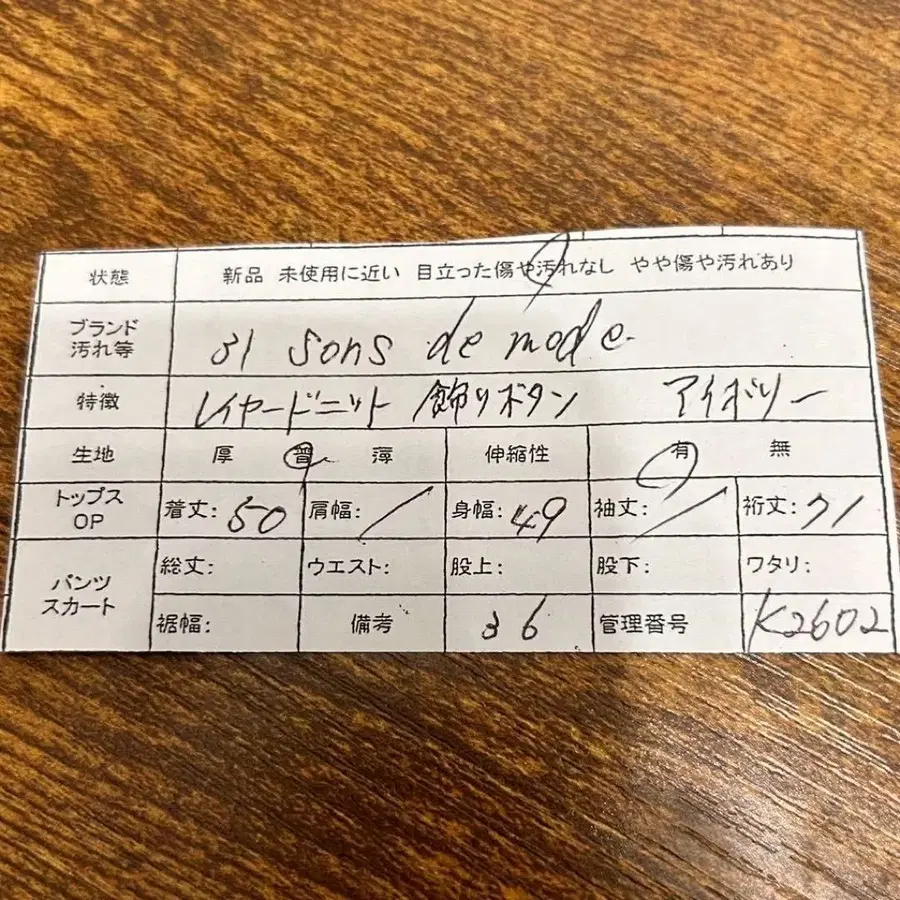 12번째 상품 이미지