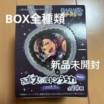 [앙스타] 프레프레 스켈레톤 부채 mini Vol.5