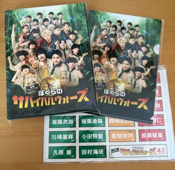 우리의 서바이벌 워즈 Blu-ray