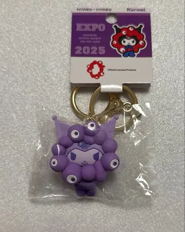 신오사카 한정 산리오 미야쿠미야쿠 키링 쿠로미 최애 컬러