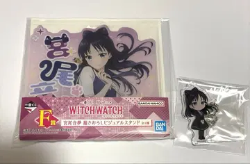 제일복권 위치 워치 미야오 오토메 아크릴 스탠드 & 아크릴 참