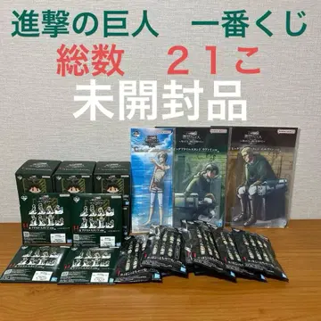 진격의 거인 제일복권 묶음 판매 (총 21개)